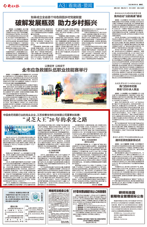 j9国际站·「中国」官方网站